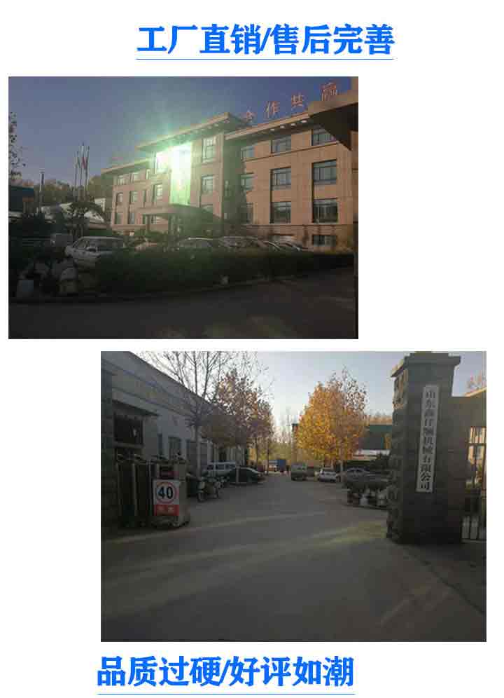 罗茨草莓视频在线播放厂家 罗茨草莓视频在线播放发货_贵州罗茨鼓草莓视频在线播放XQSSR15037KW3台厂家直发(图1)